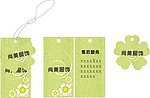 尚美服饰吊牌设计