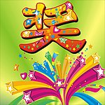 爆炸