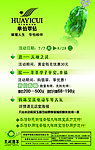 珠宝 翡翠