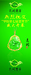 翡翠 珠宝
