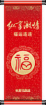 马自达福字