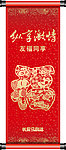 马自达春节