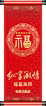 马自达福字