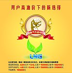 高油价下的选择