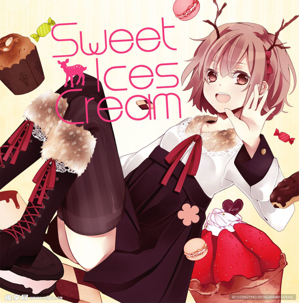 sweet ices cream 鹿角冰淇淋