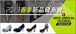 发布会促销