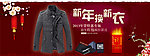 淘宝首页banner海报