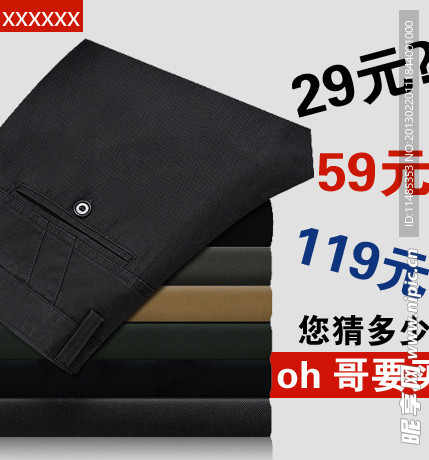 淘宝直通车广告图
