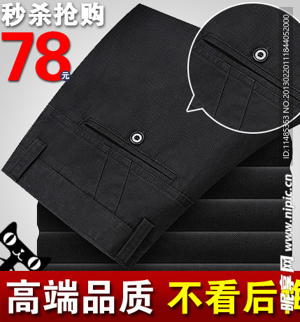 淘宝直通车图