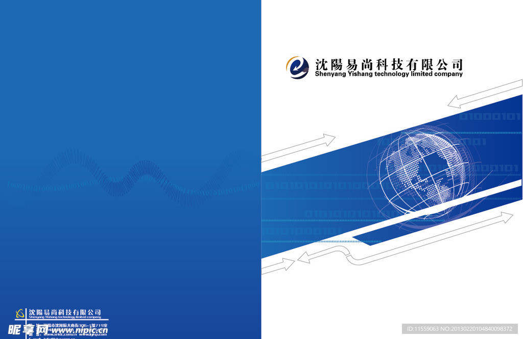 画册封面