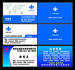 蓝色名片