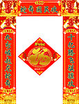 大门对联模板