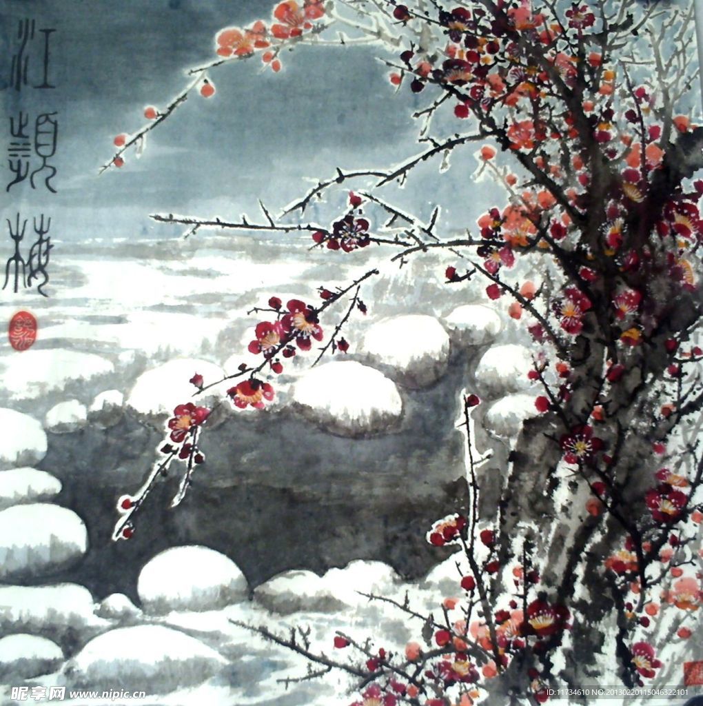 江滨梅