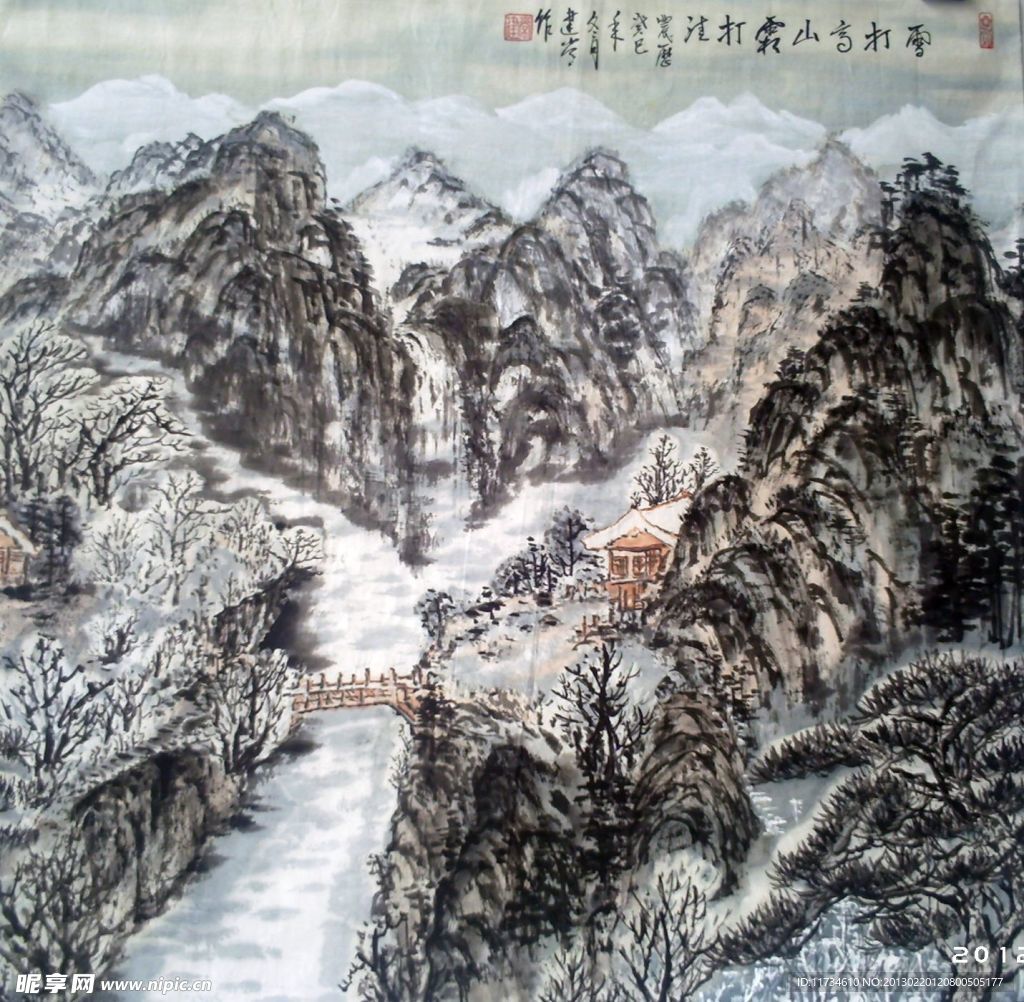 塞北雪