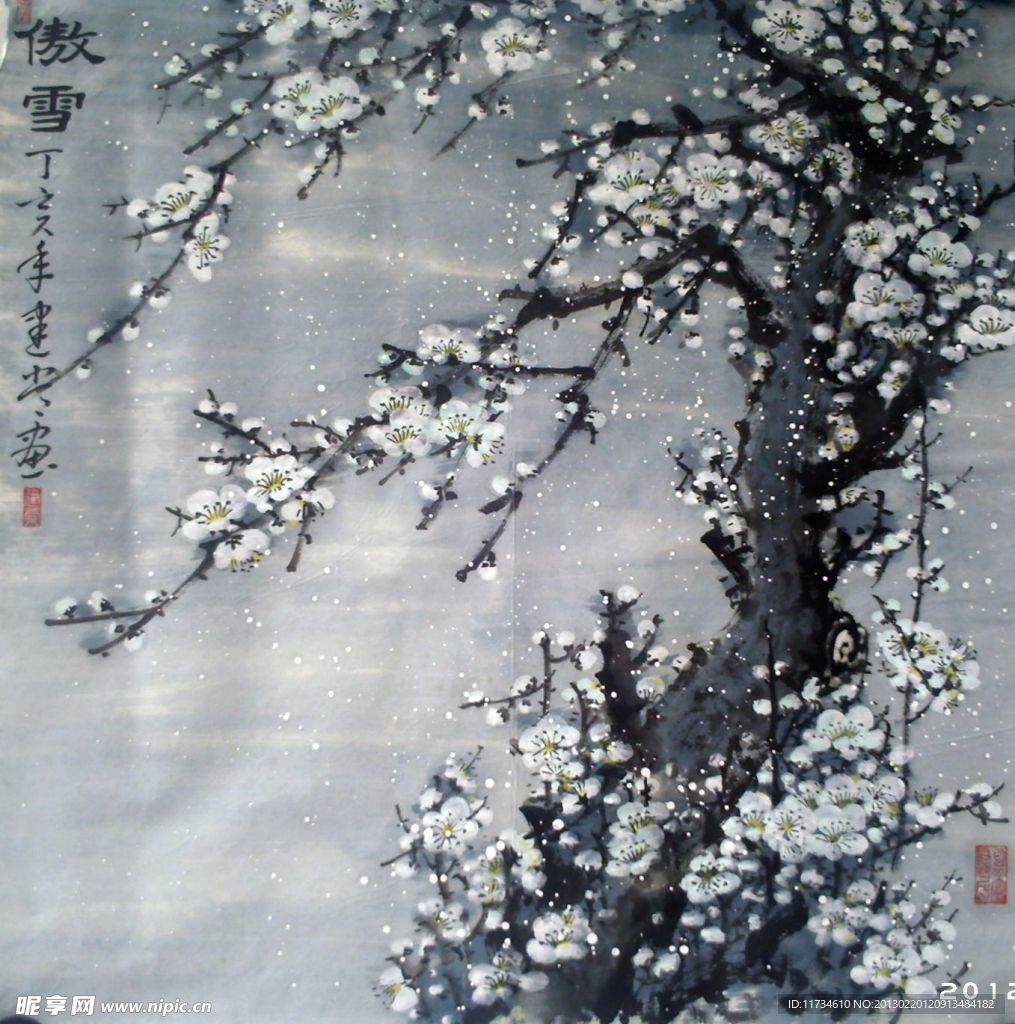 傲雪