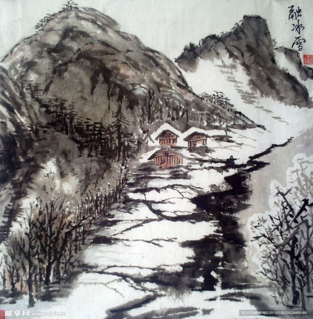 融冰雪