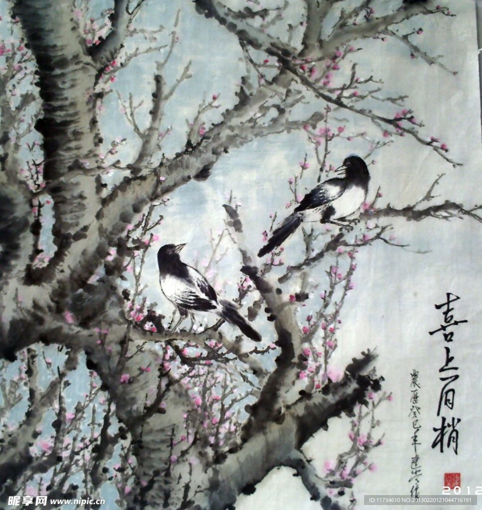 喜上眉梢