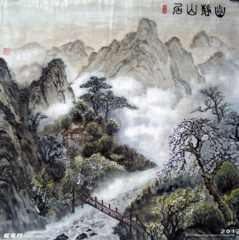 幽静山居