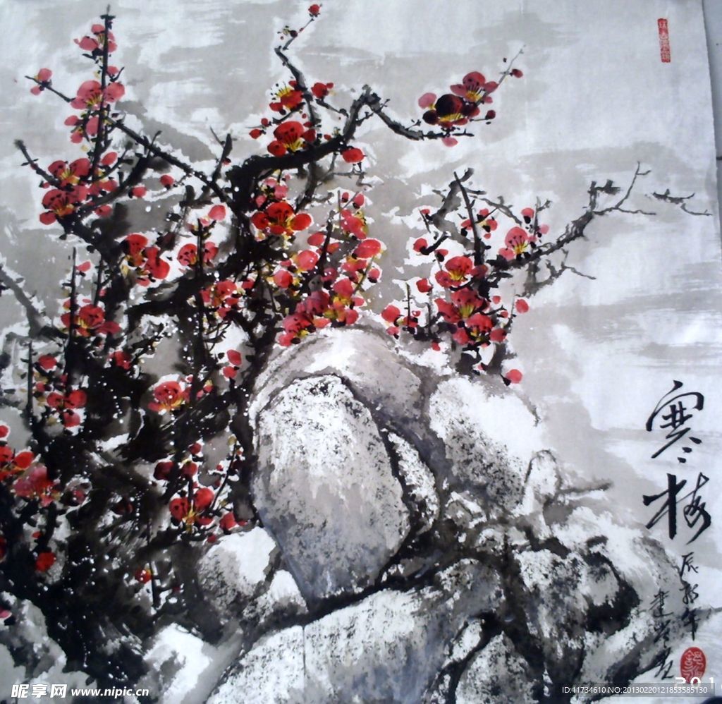 寒梅