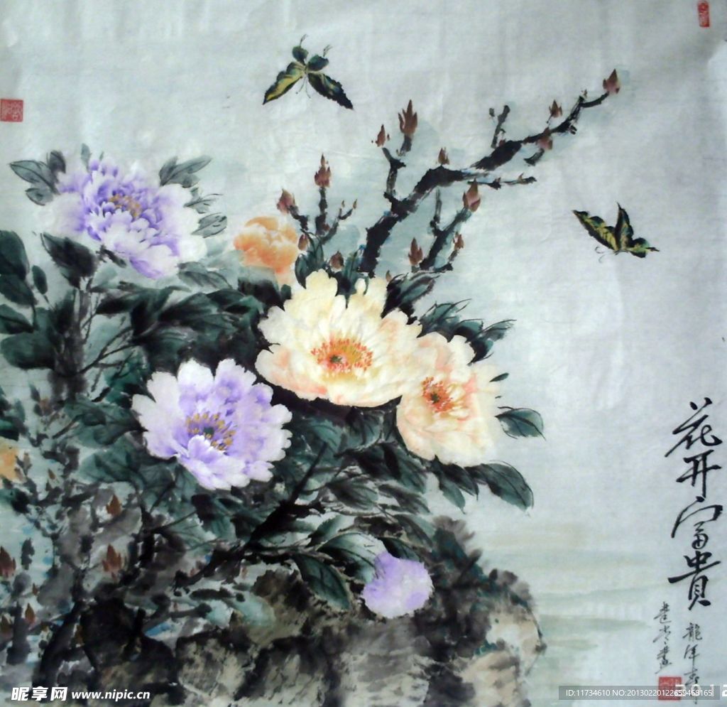 花开富贵