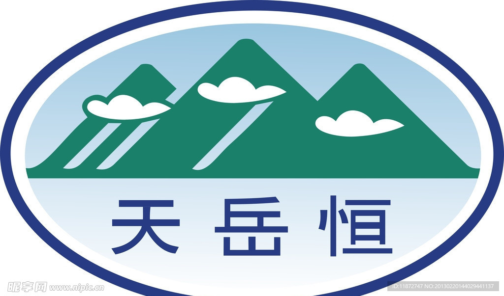 天岳恒logo设计