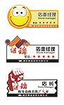 员工工牌 男装