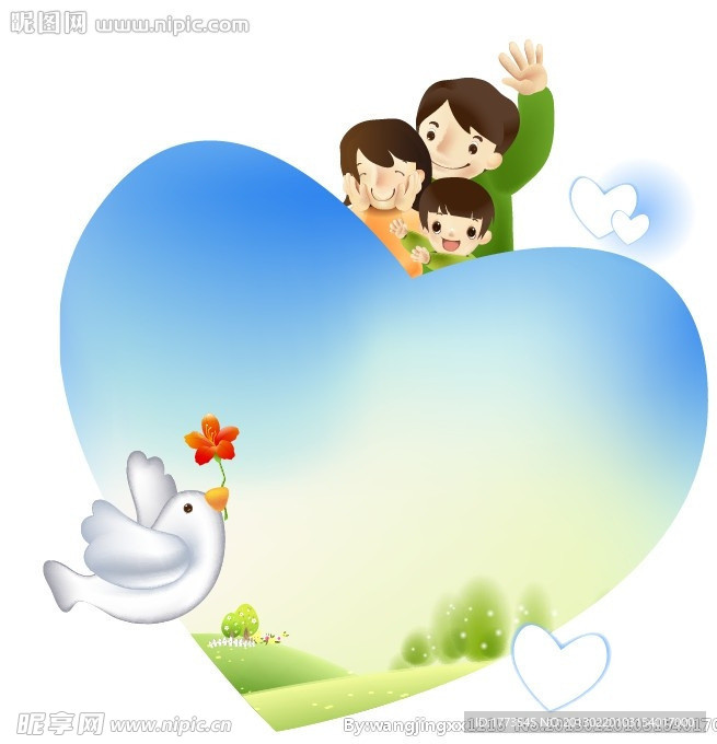幸福一家