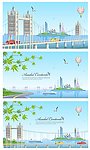 梦幻风景