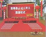 舞台设计