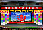 舞台设计
