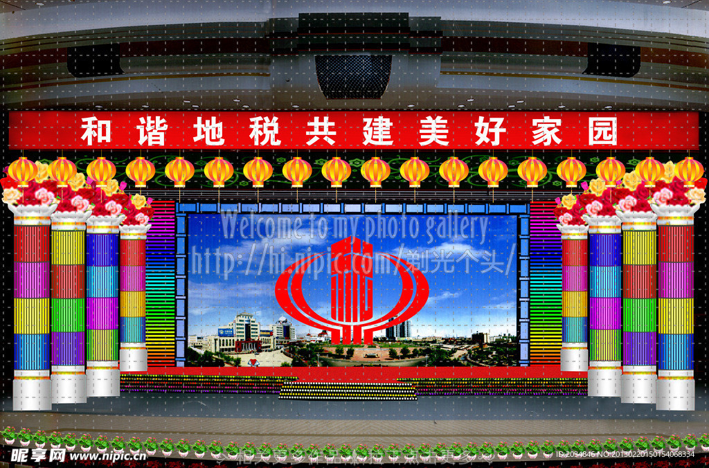 舞台设计