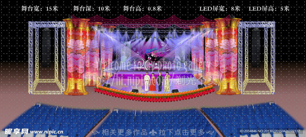舞台设计