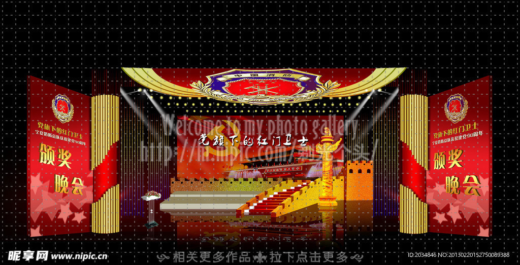 舞台设计