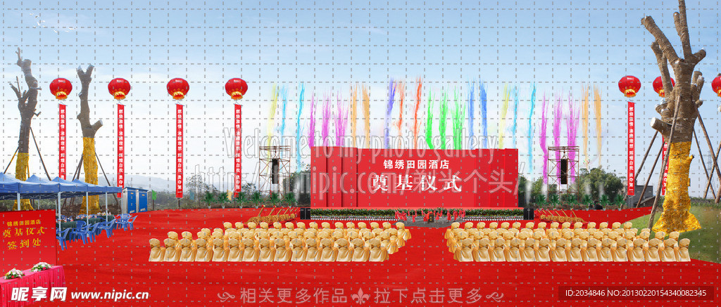舞台设计