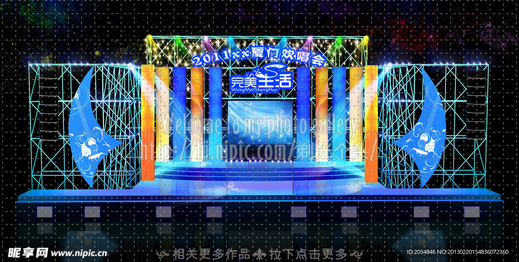 舞台设计