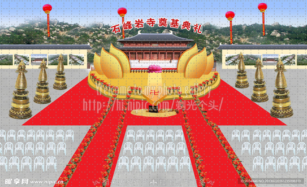 舞台设计