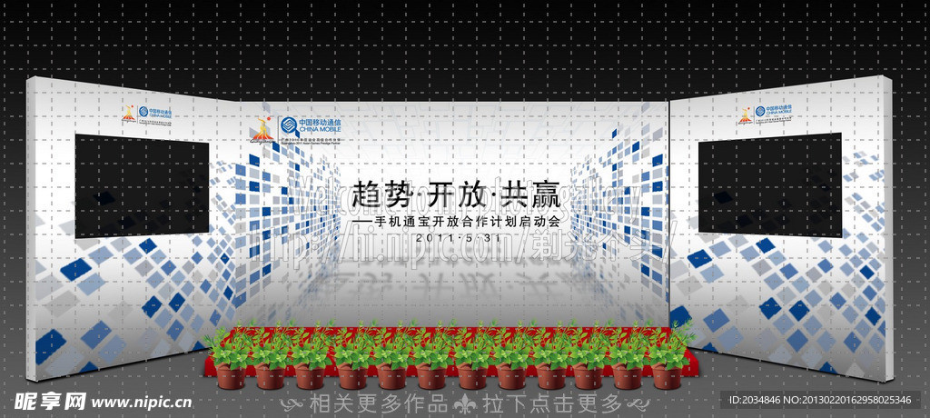舞台设计