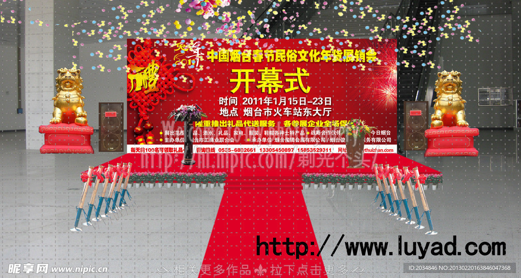 舞台设计