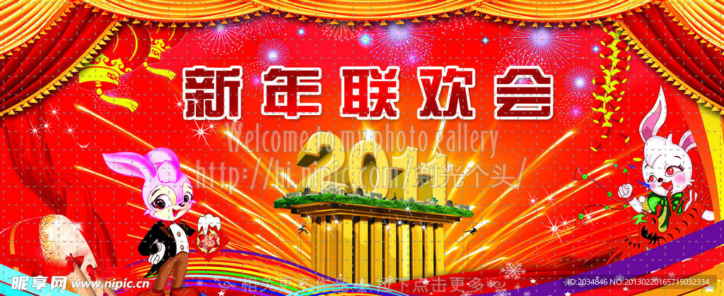 舞台设计