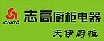志高厨柜电器