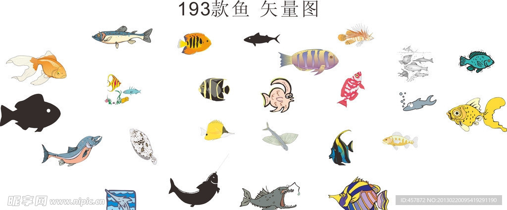 矢量 鱼 193款