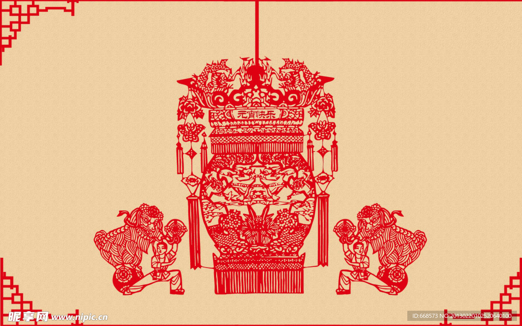 窗花壁纸