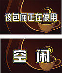 挂牌
