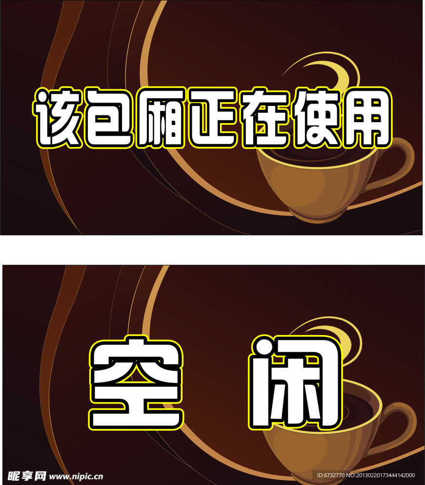 挂牌