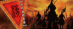 手机软件游戏网页banner