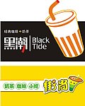 奶茶 招牌