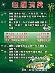 包厢消费指南