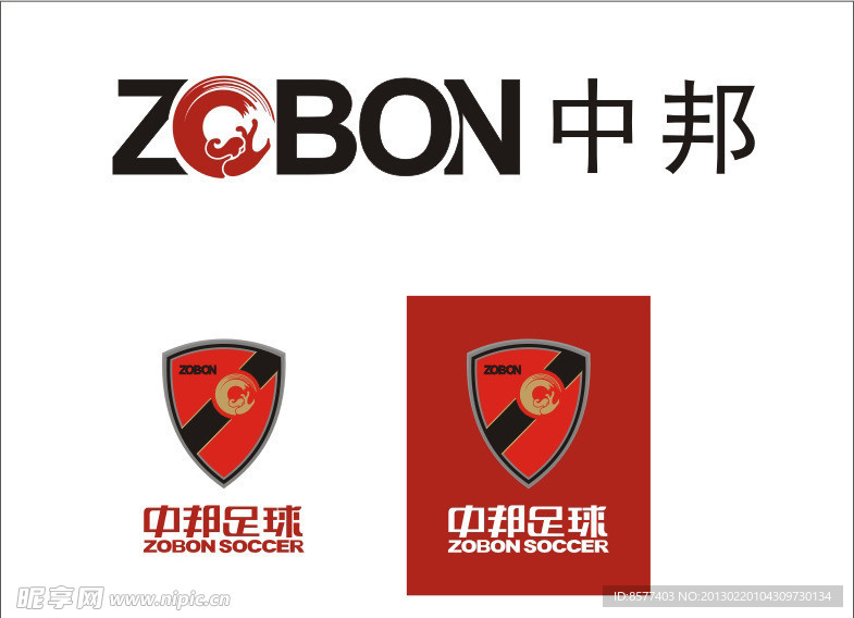 中邦足球ZOBON