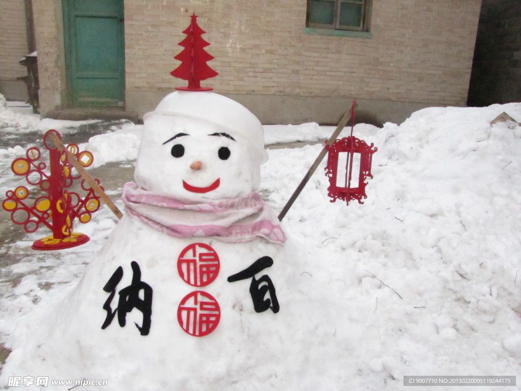 纳百雪人