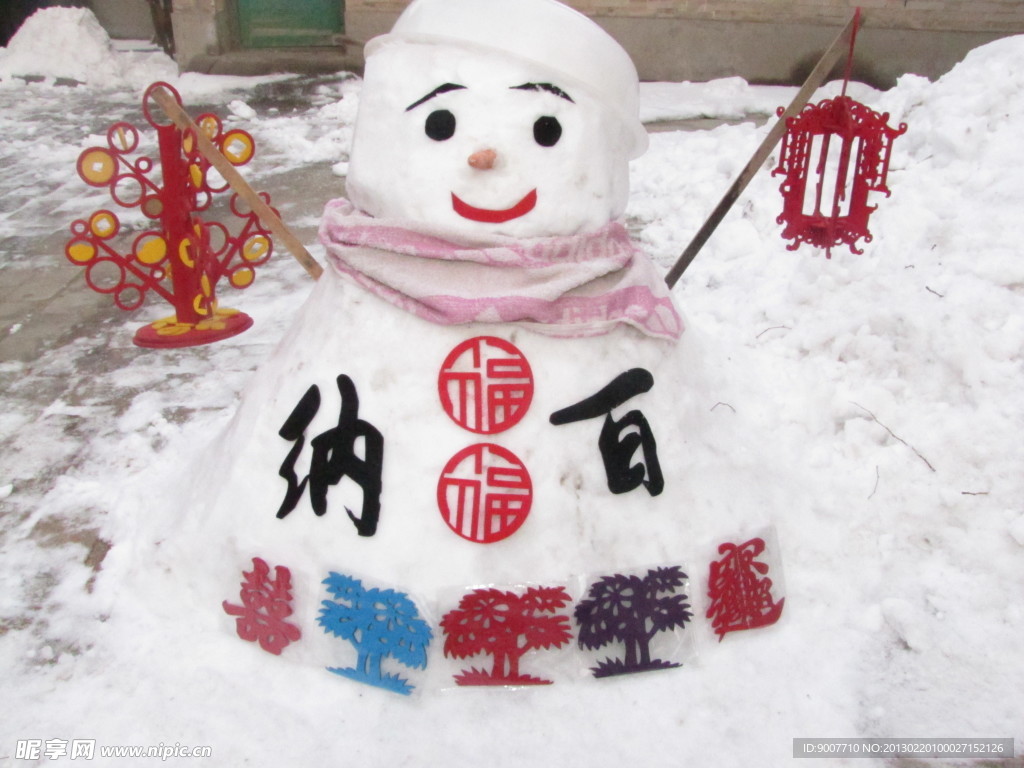 纳百雪人